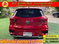 MG ZS 1.5 V ปี 2023 รูปที่ 14